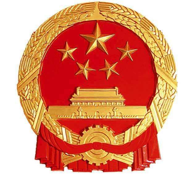 水泥磨廠家|新國徽亮相，至少可用50年