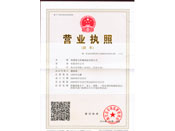 Three certificates and one business license